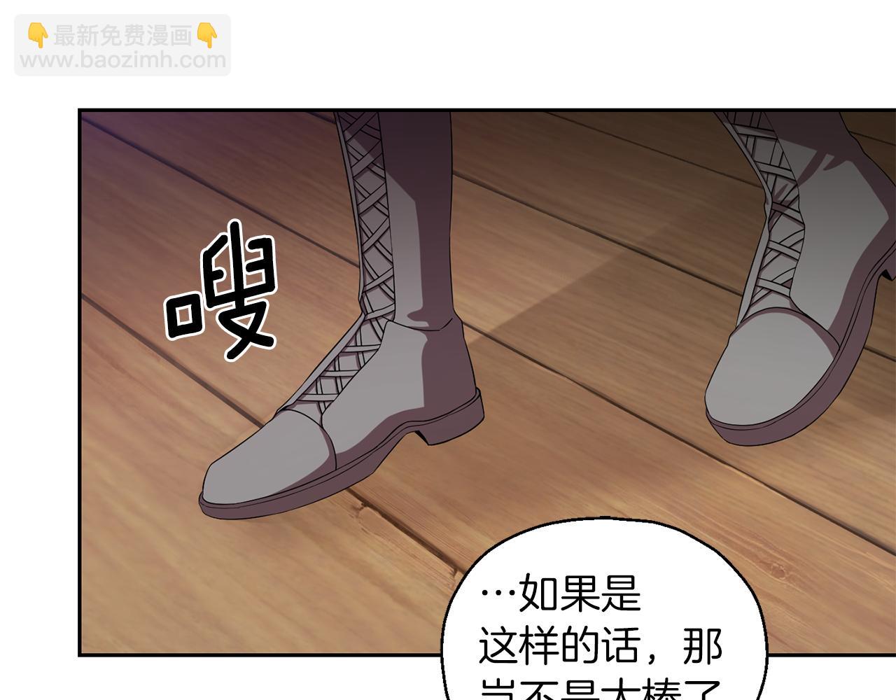 第51话 追踪者24