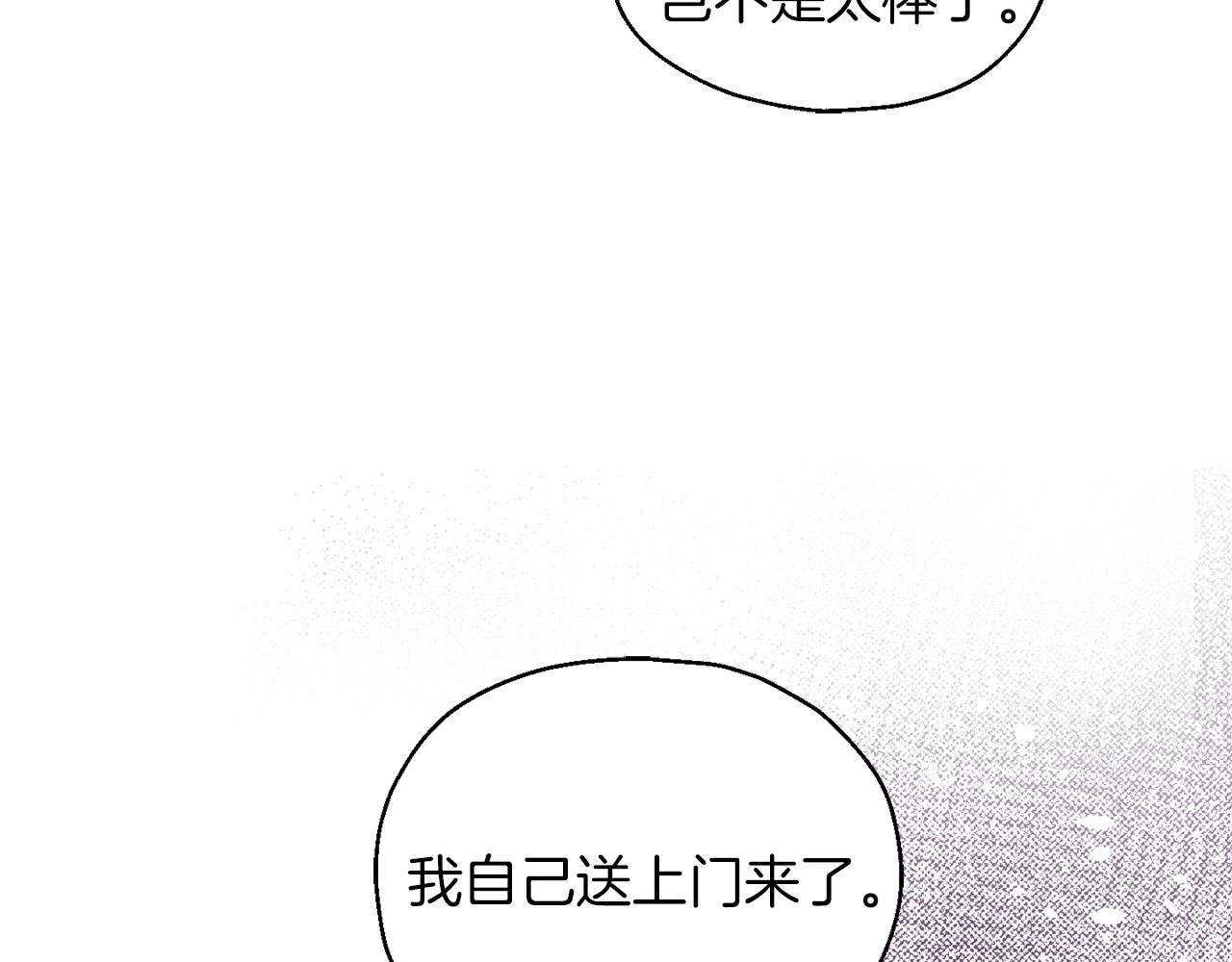 第51话 追踪者25