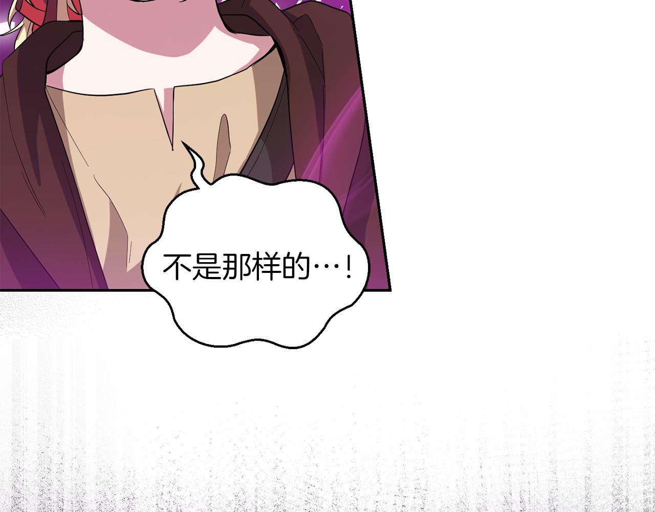 第51话 追踪者28