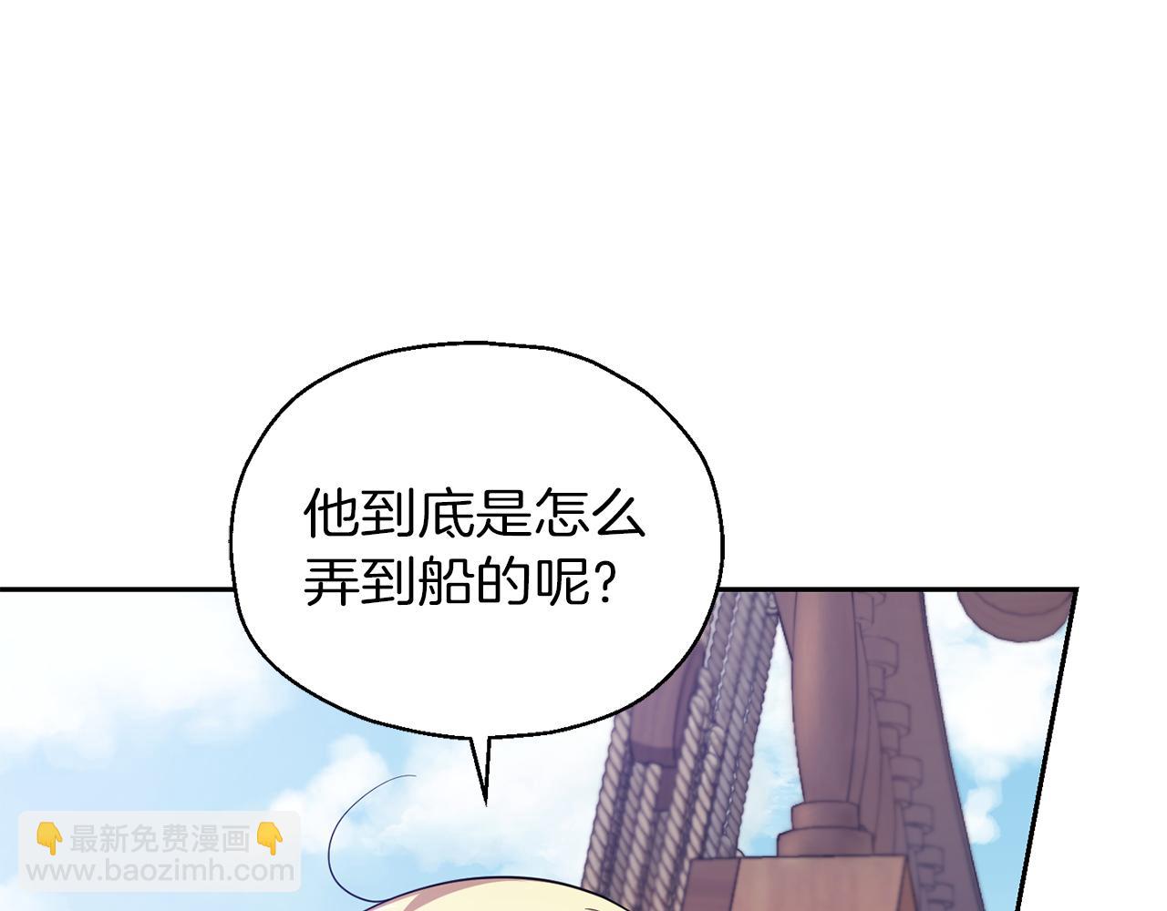 第51话 追踪者3