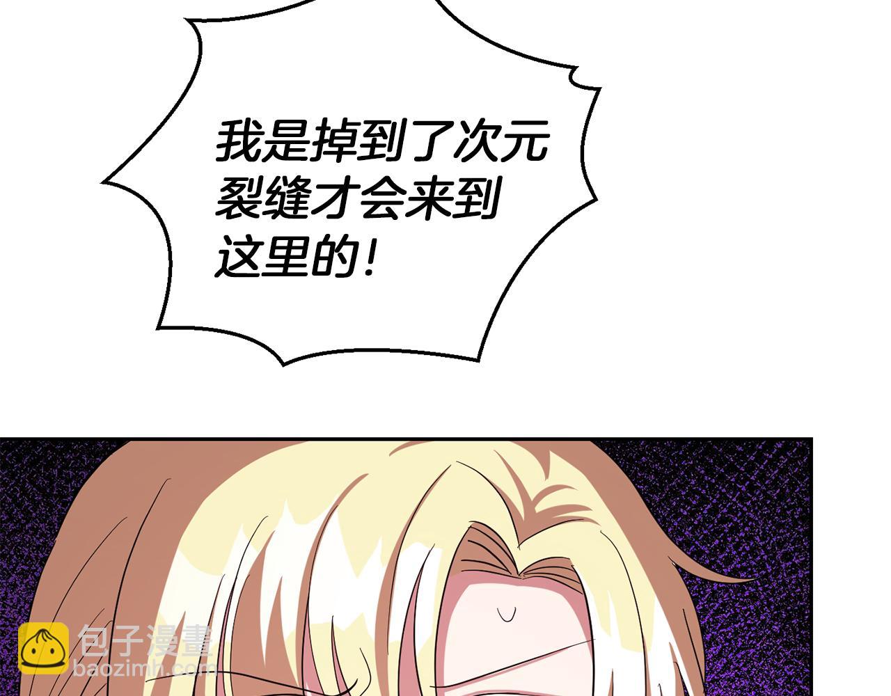 第51话 追踪者32