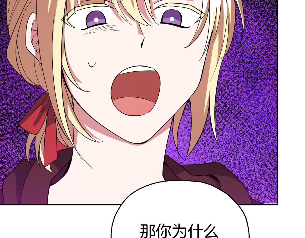 第51话 追踪者33