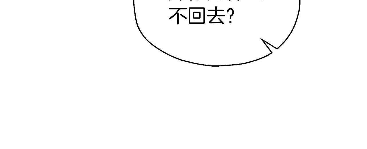 第51话 追踪者34