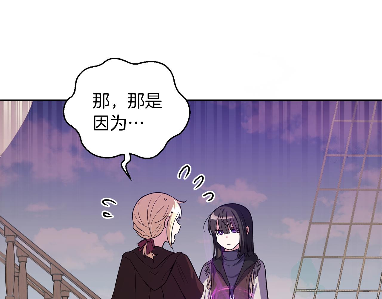 第51话 追踪者35