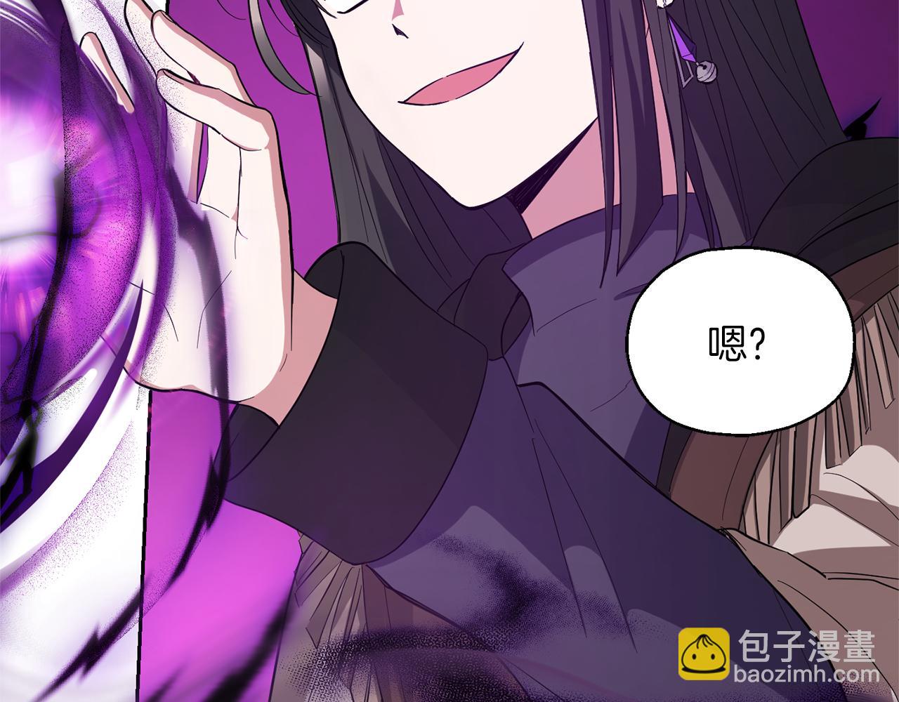 第51话 追踪者38