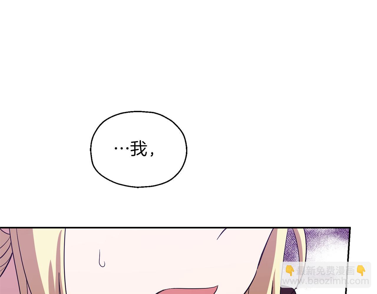 第51话 追踪者40