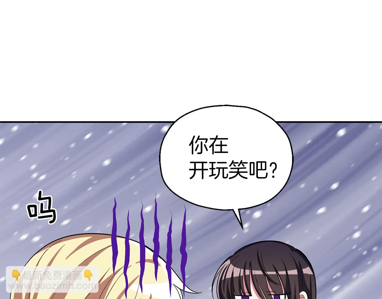 第51话 追踪者47