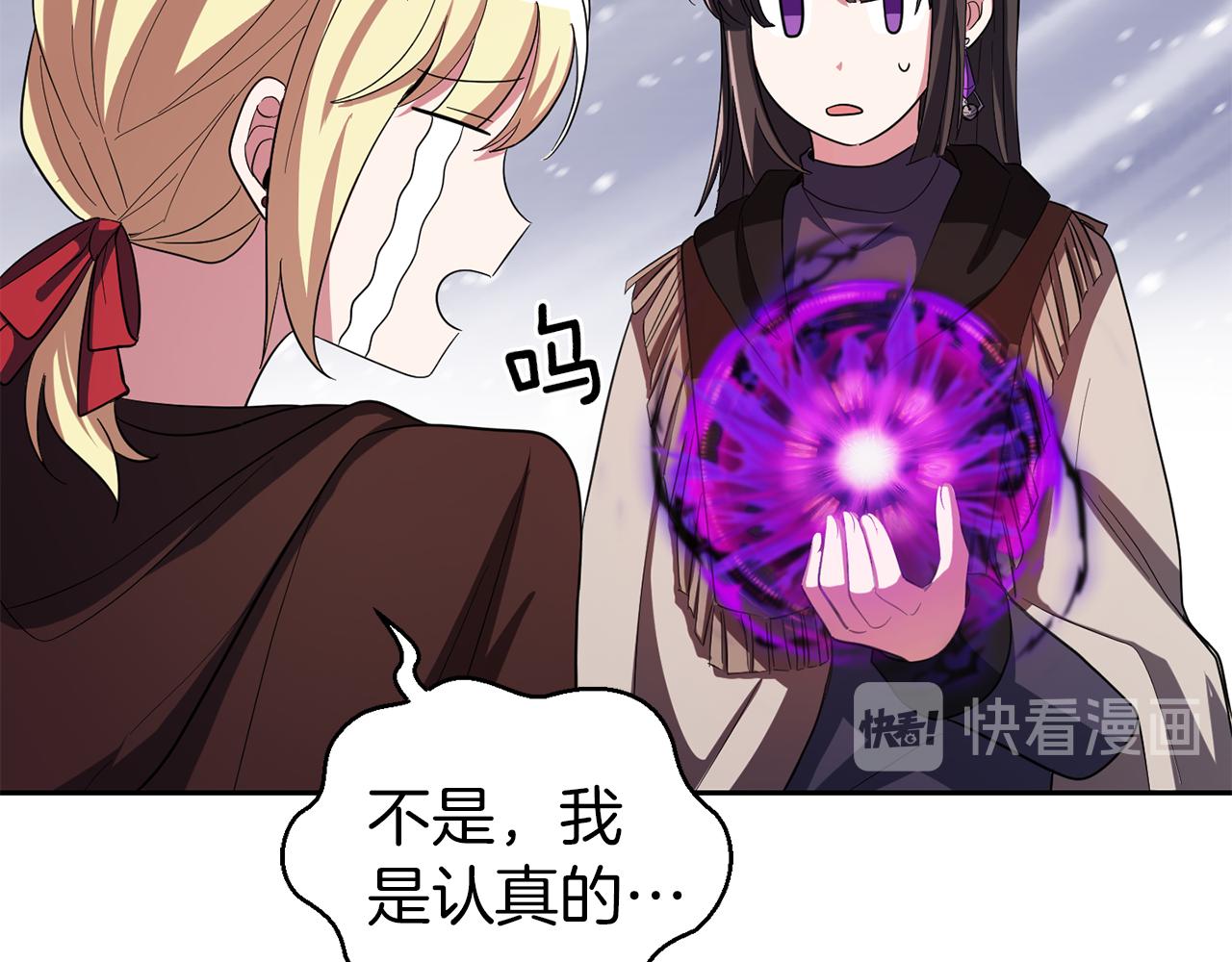 第51话 追踪者52