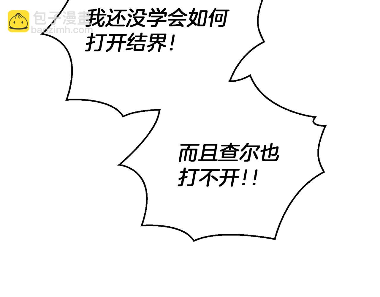 第51话 追踪者57