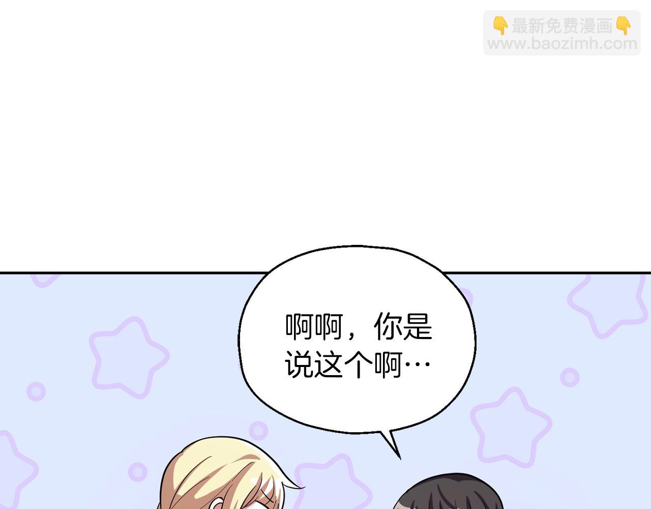 第51话 追踪者58