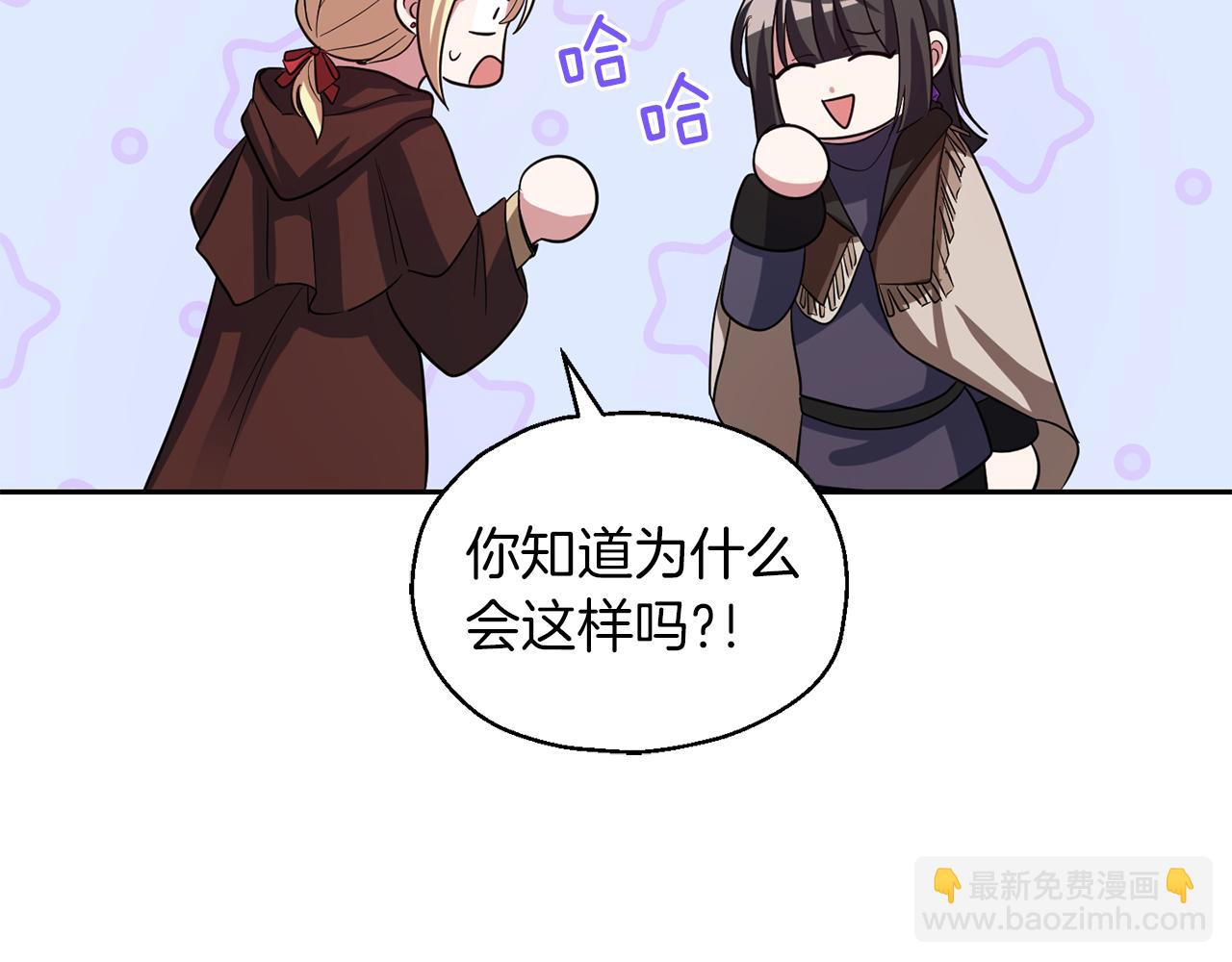 第51话 追踪者59