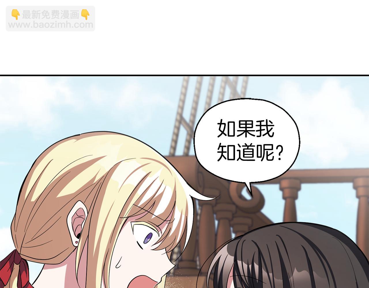 第51话 追踪者61