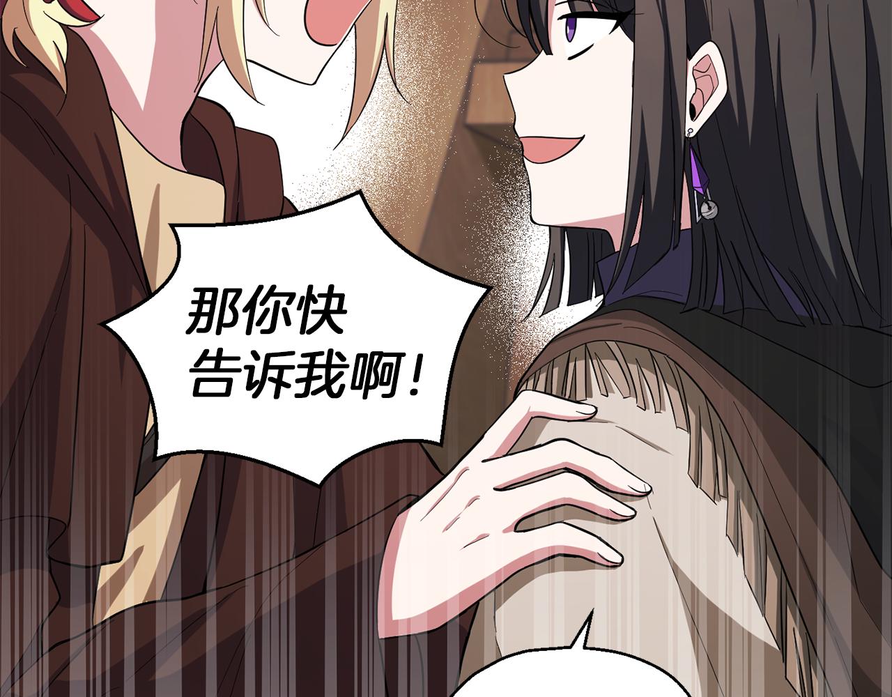 第51话 追踪者62