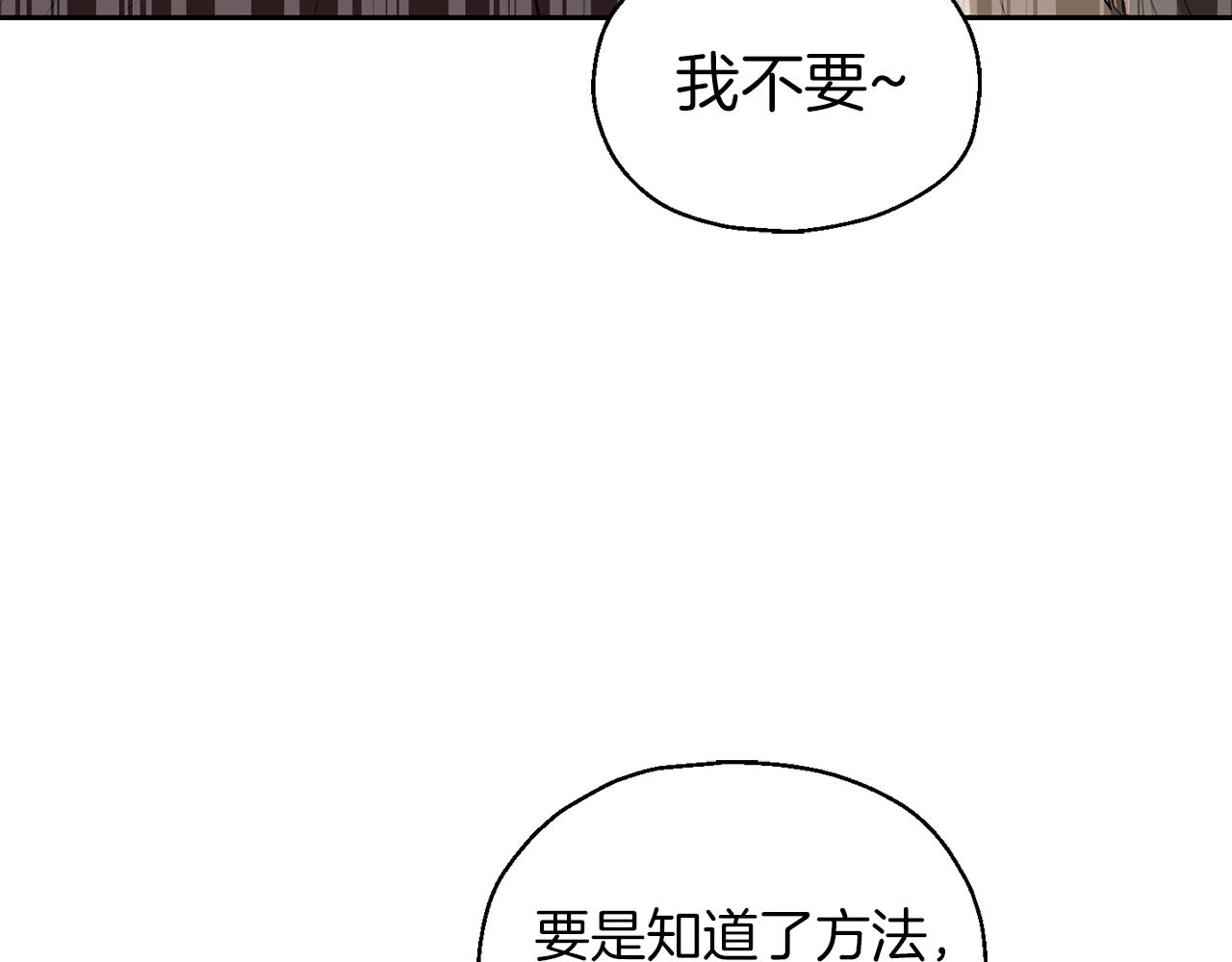 第51话 追踪者63