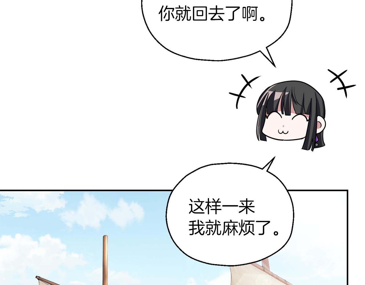 第51话 追踪者64