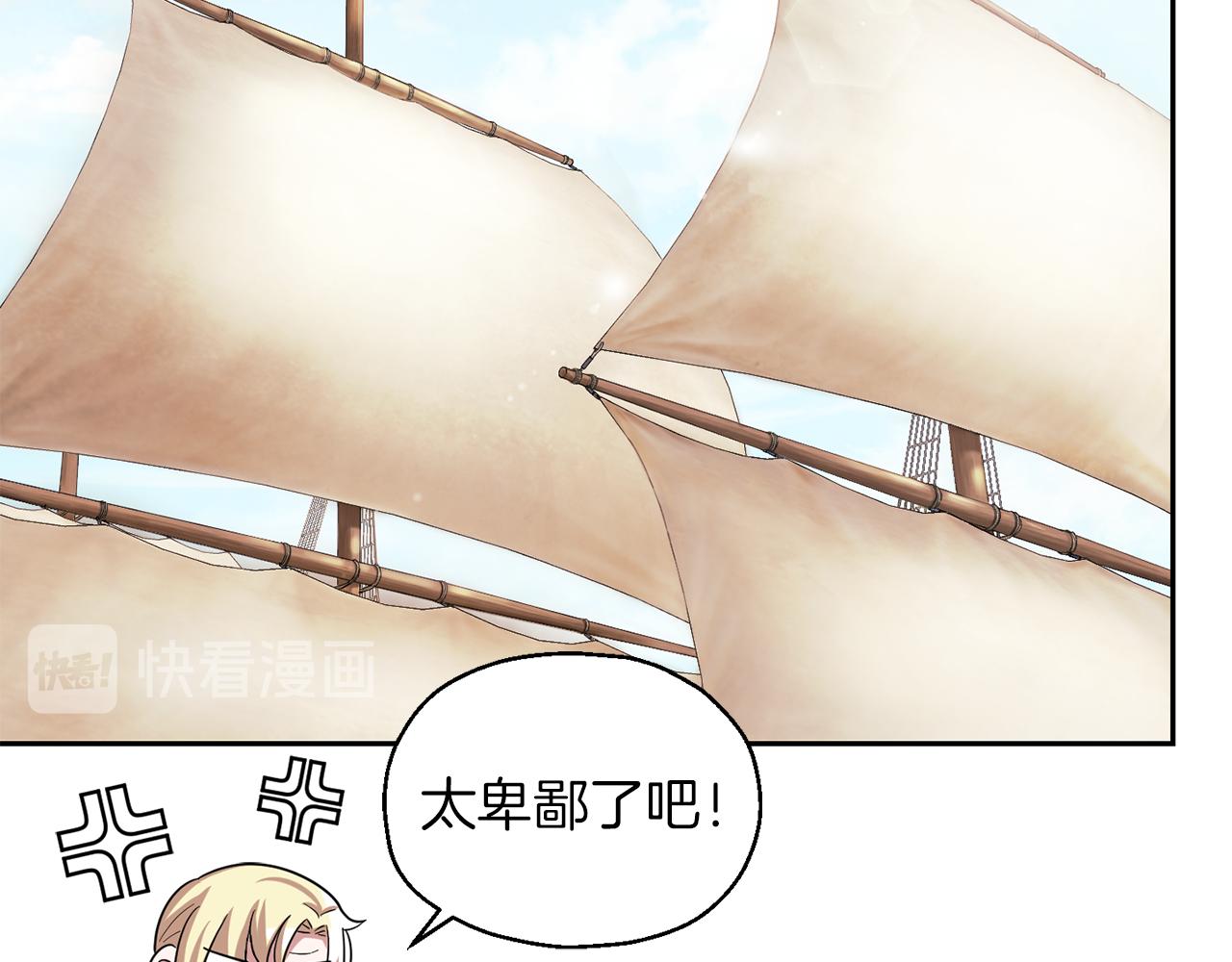 第51话 追踪者65