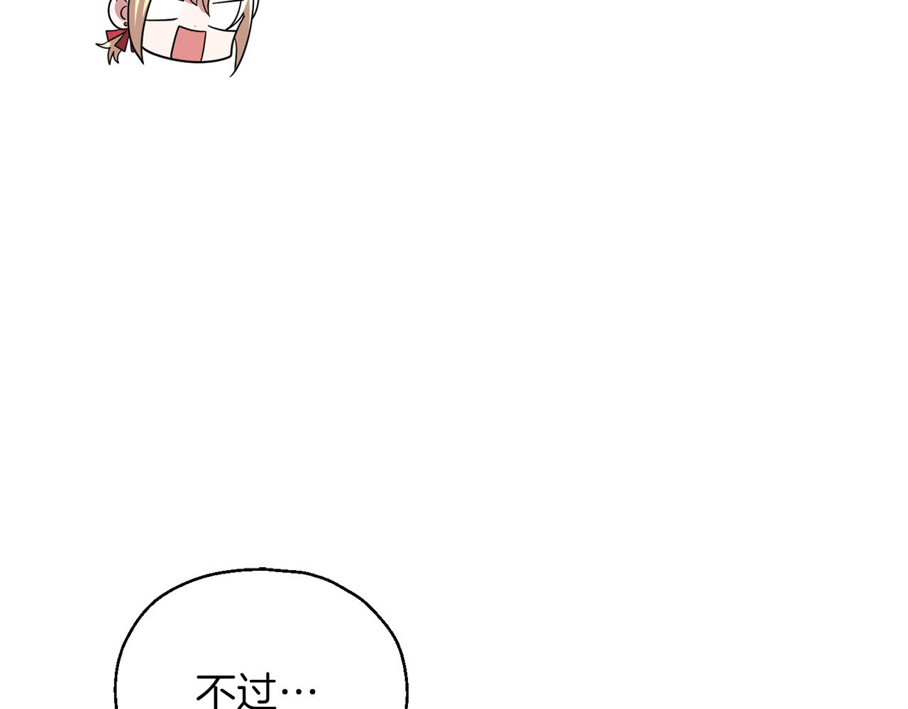 第51话 追踪者66