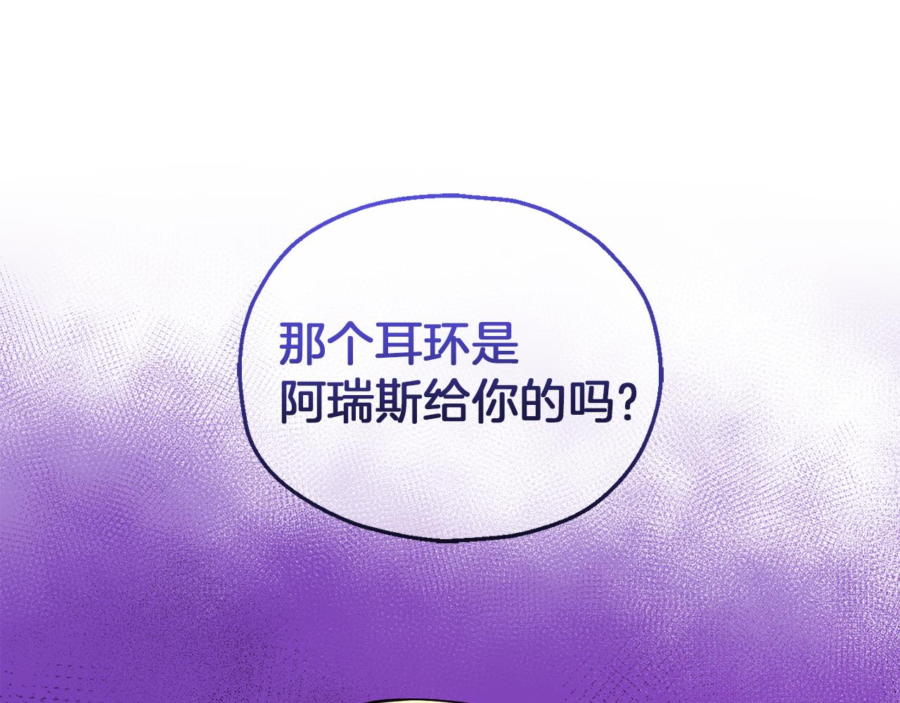 第51话 追踪者68