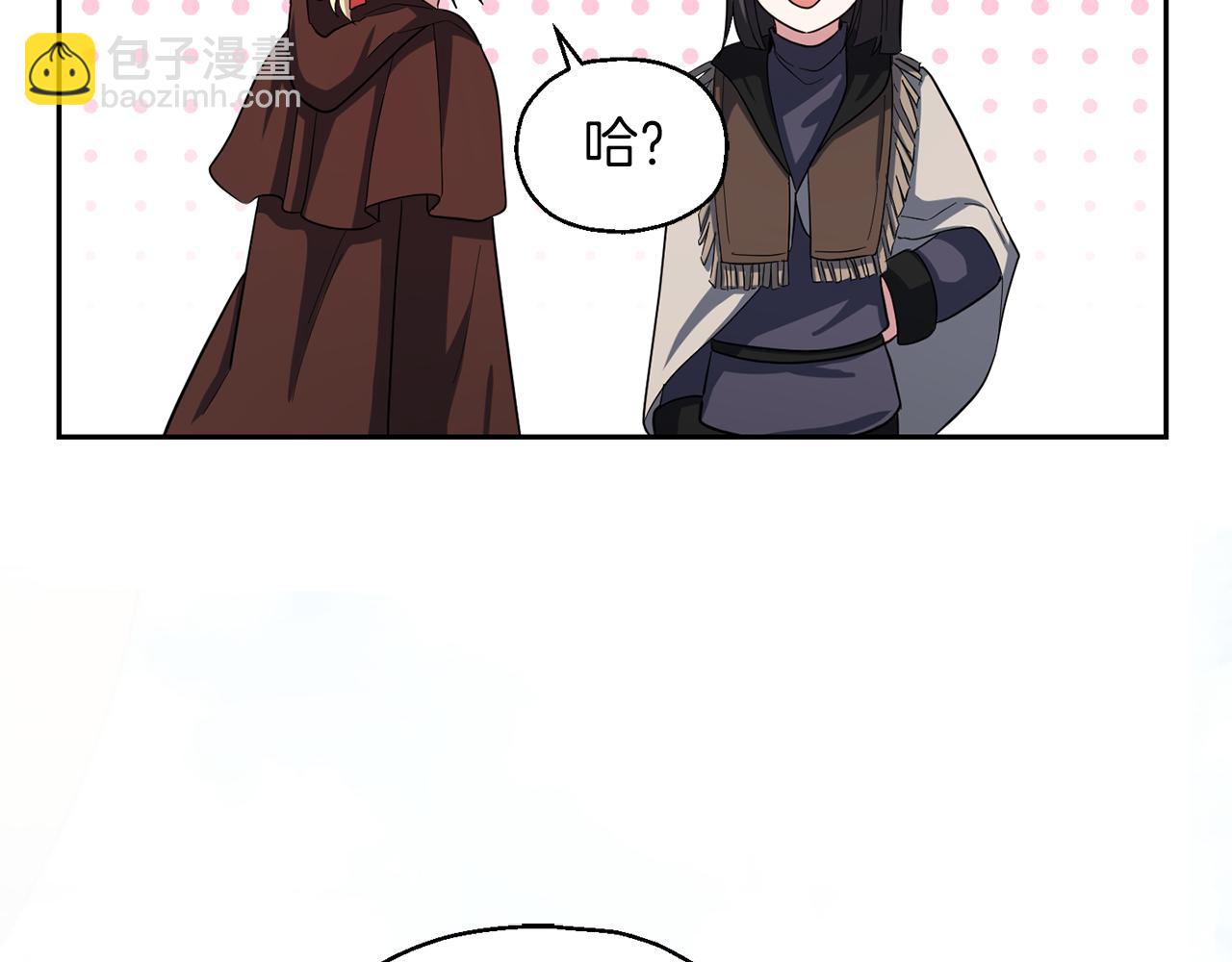 第51话 追踪者72