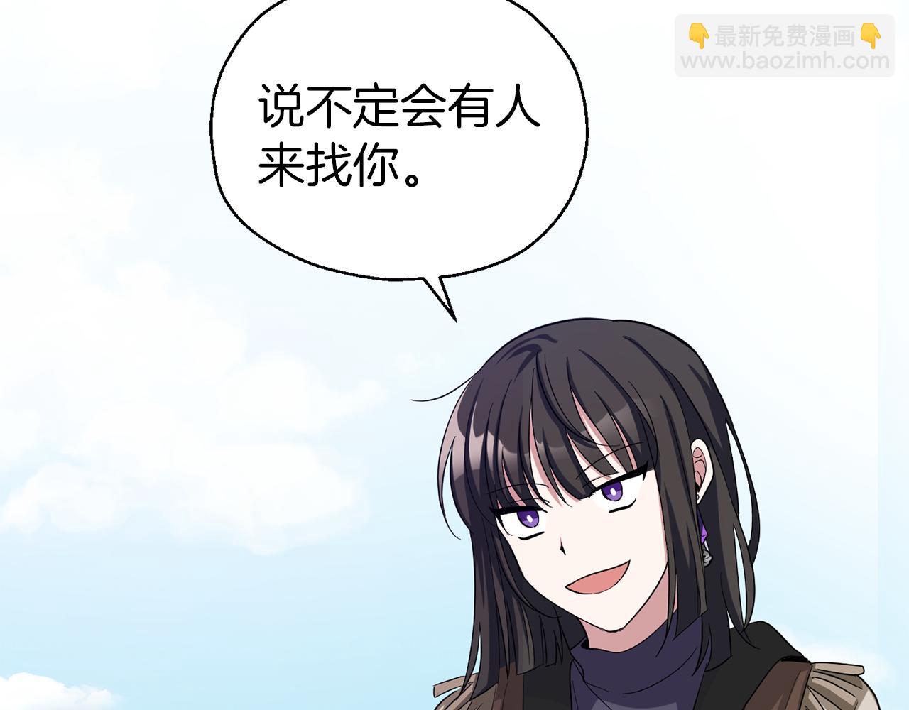 第51话 追踪者73