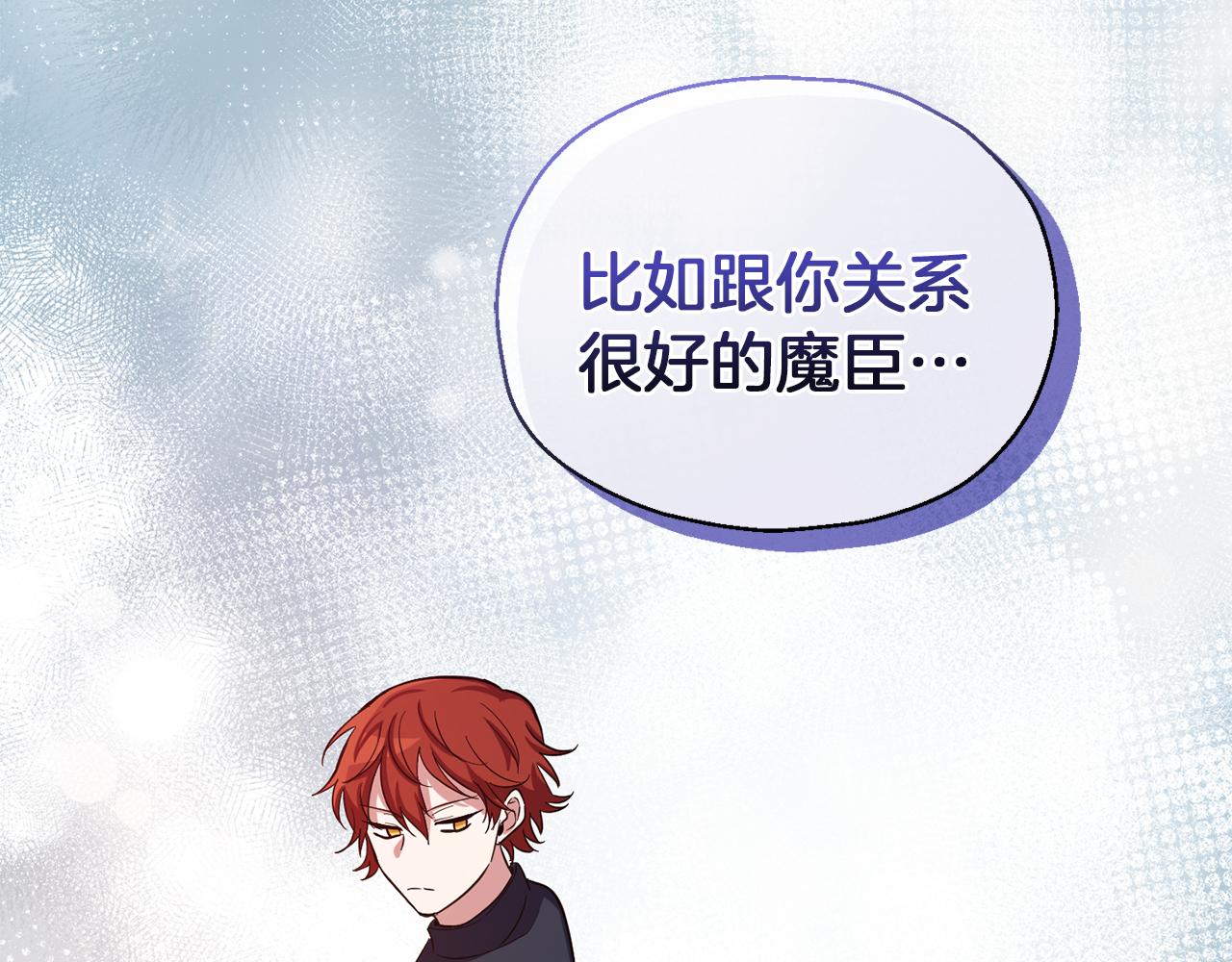 第51话 追踪者75