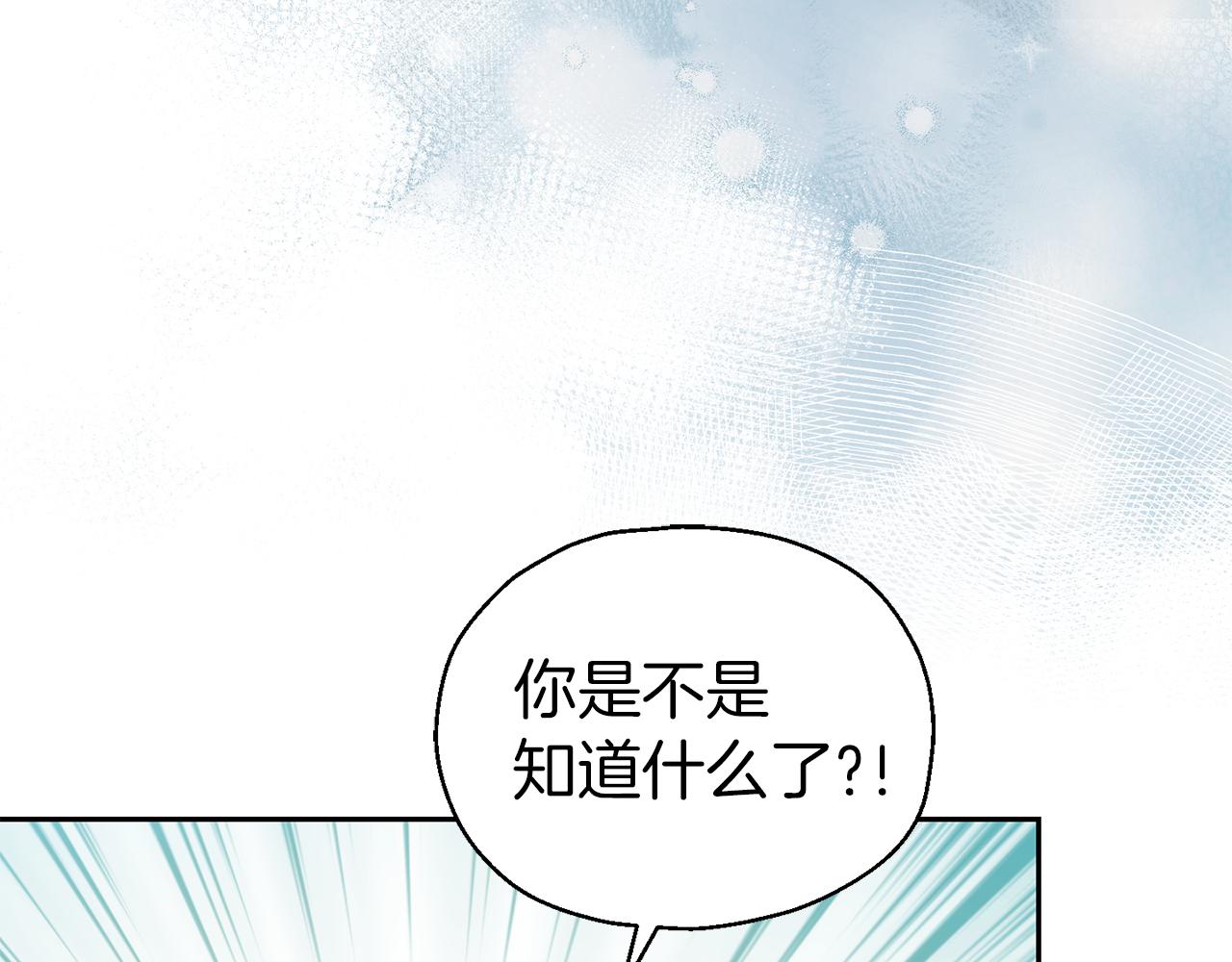 第51话 追踪者78