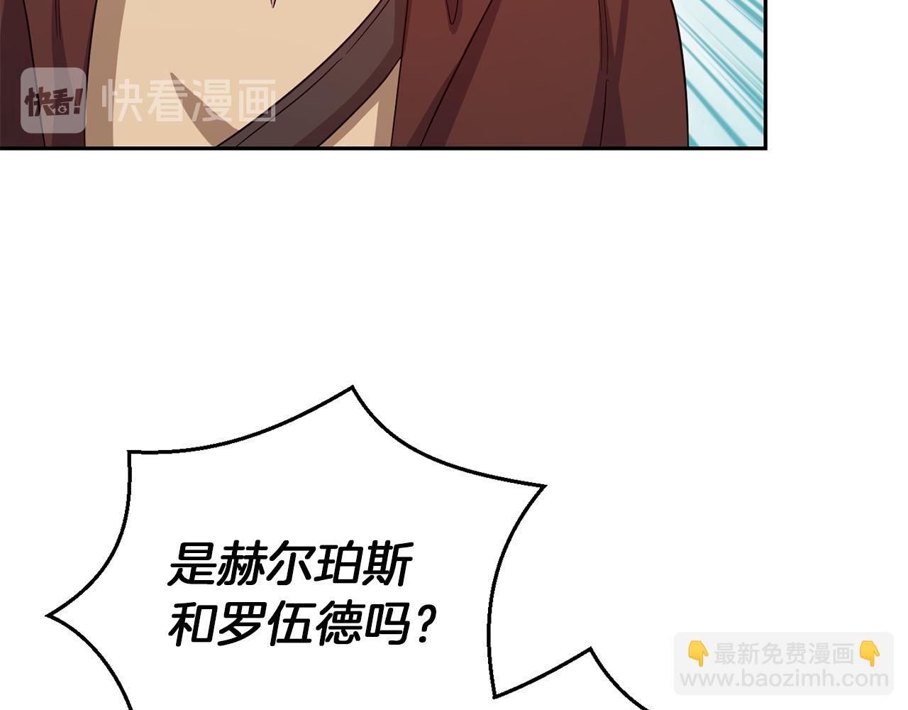 第51话 追踪者80