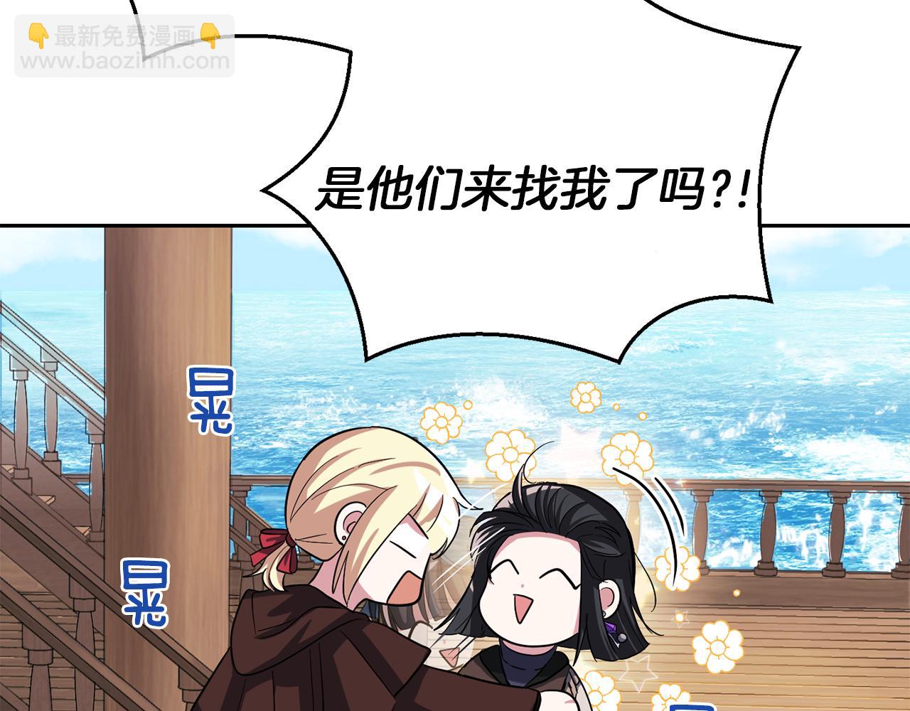 第51话 追踪者81