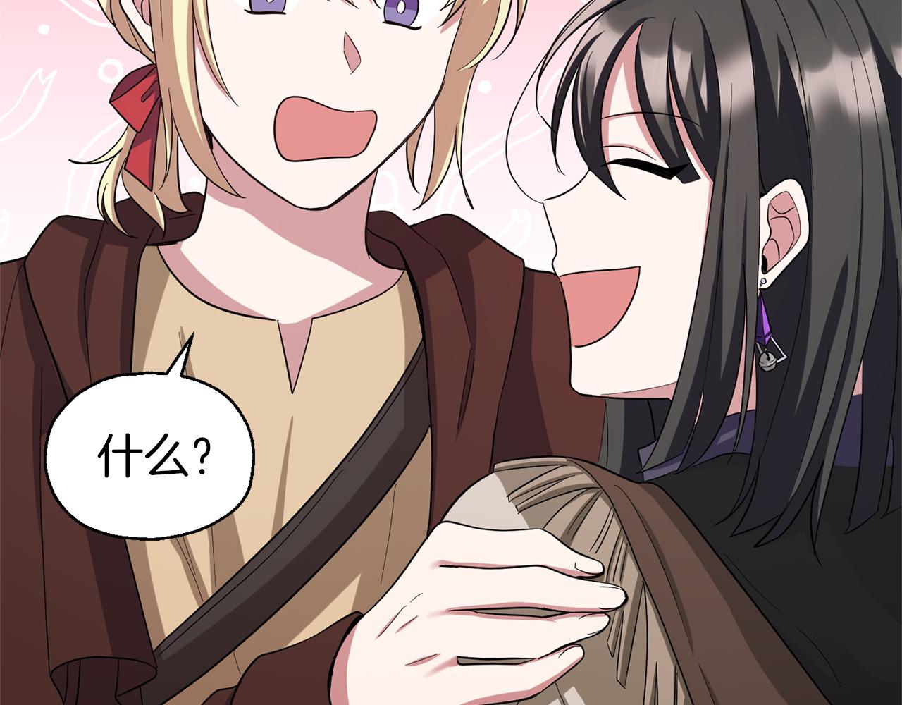 第51话 追踪者84