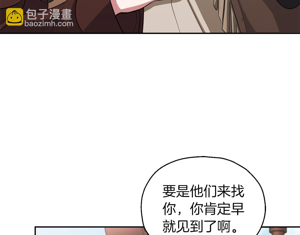 第51话 追踪者85