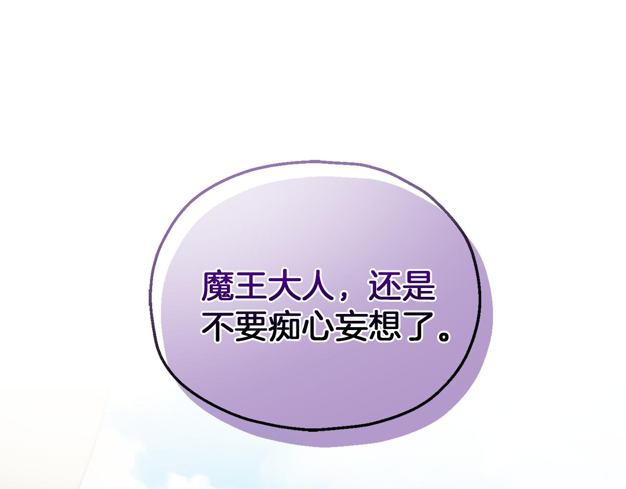 第51话 追踪者87