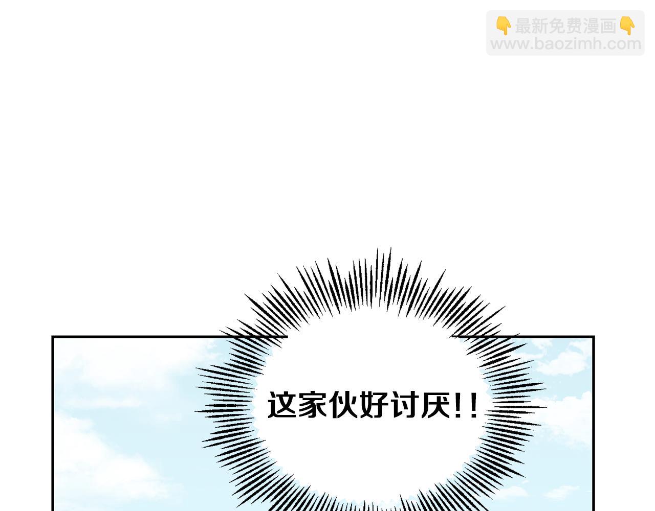 第51话 追踪者90