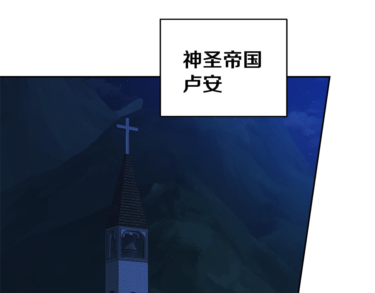 第51话 追踪者96