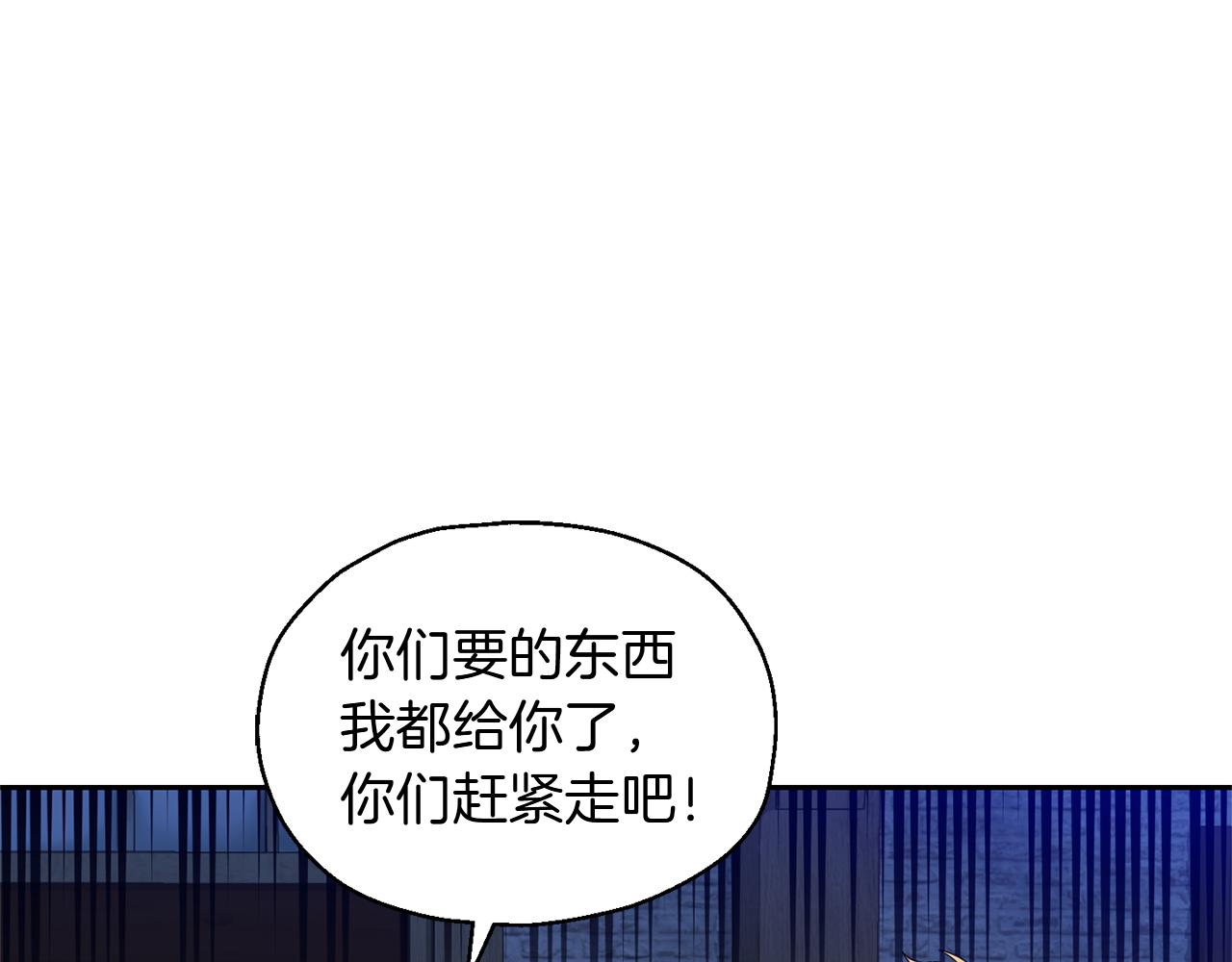 第51话 追踪者98