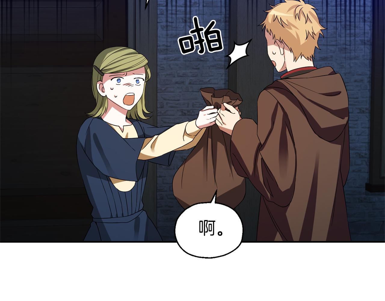 第51话 追踪者99