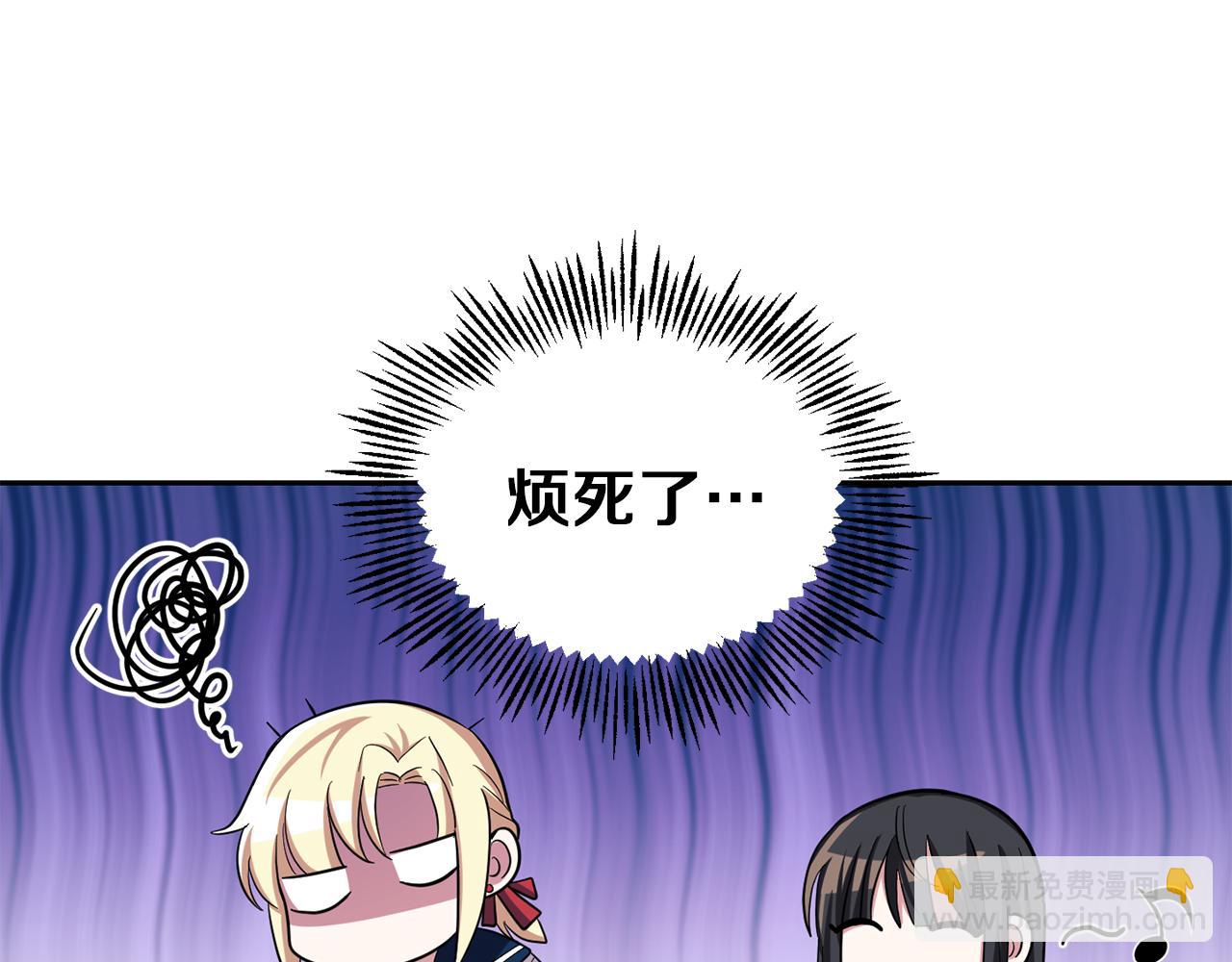 第52话 拜敌人为师？119