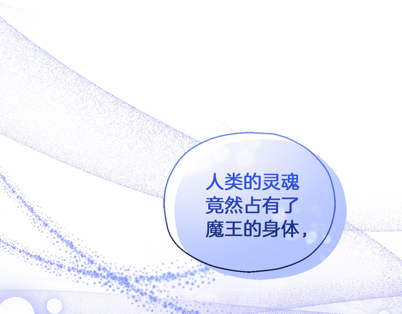第52话 拜敌人为师？156