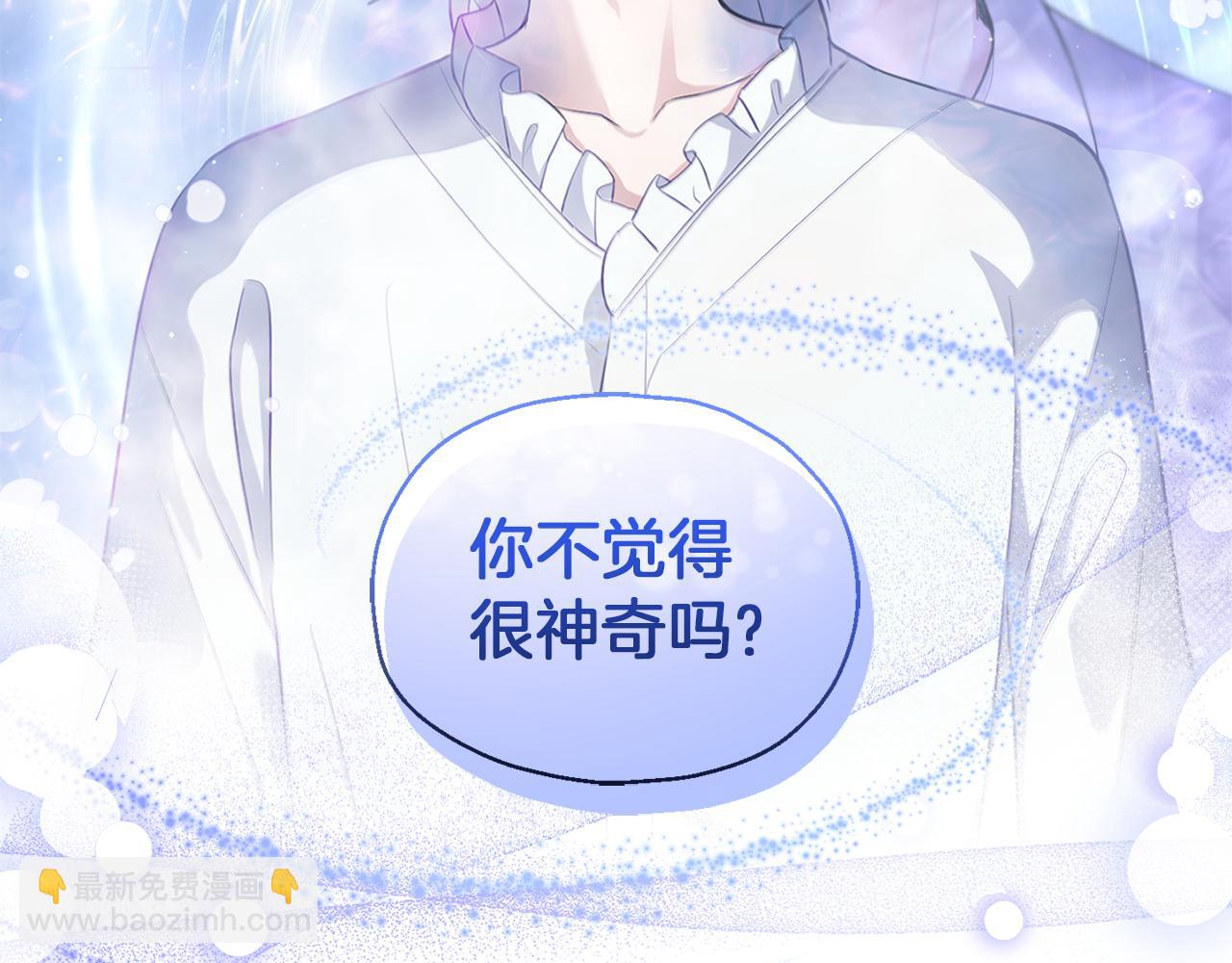 第52话 拜敌人为师？162