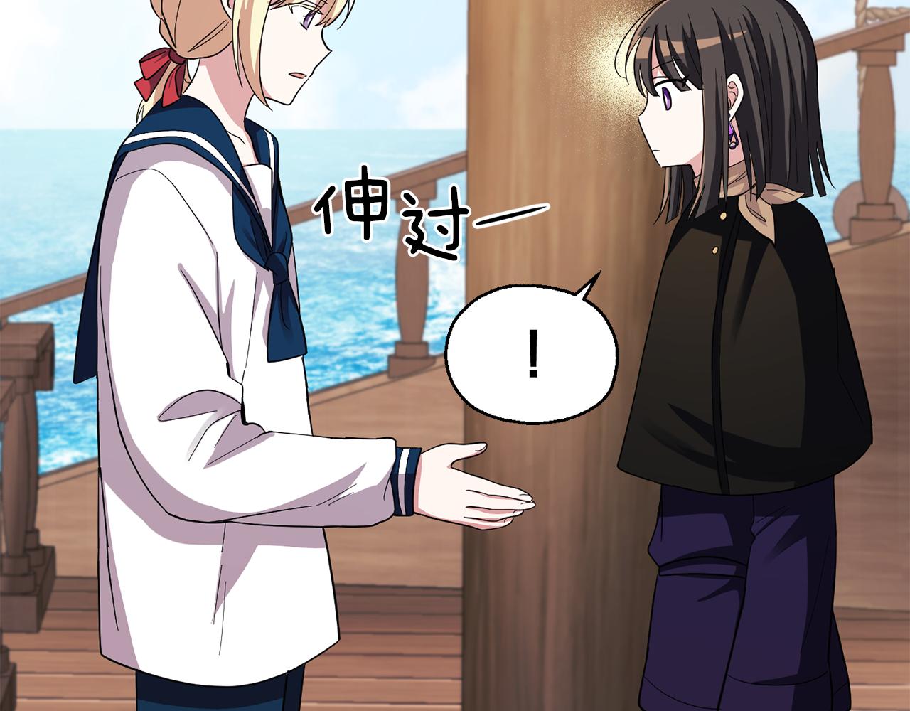 第52话 拜敌人为师？180