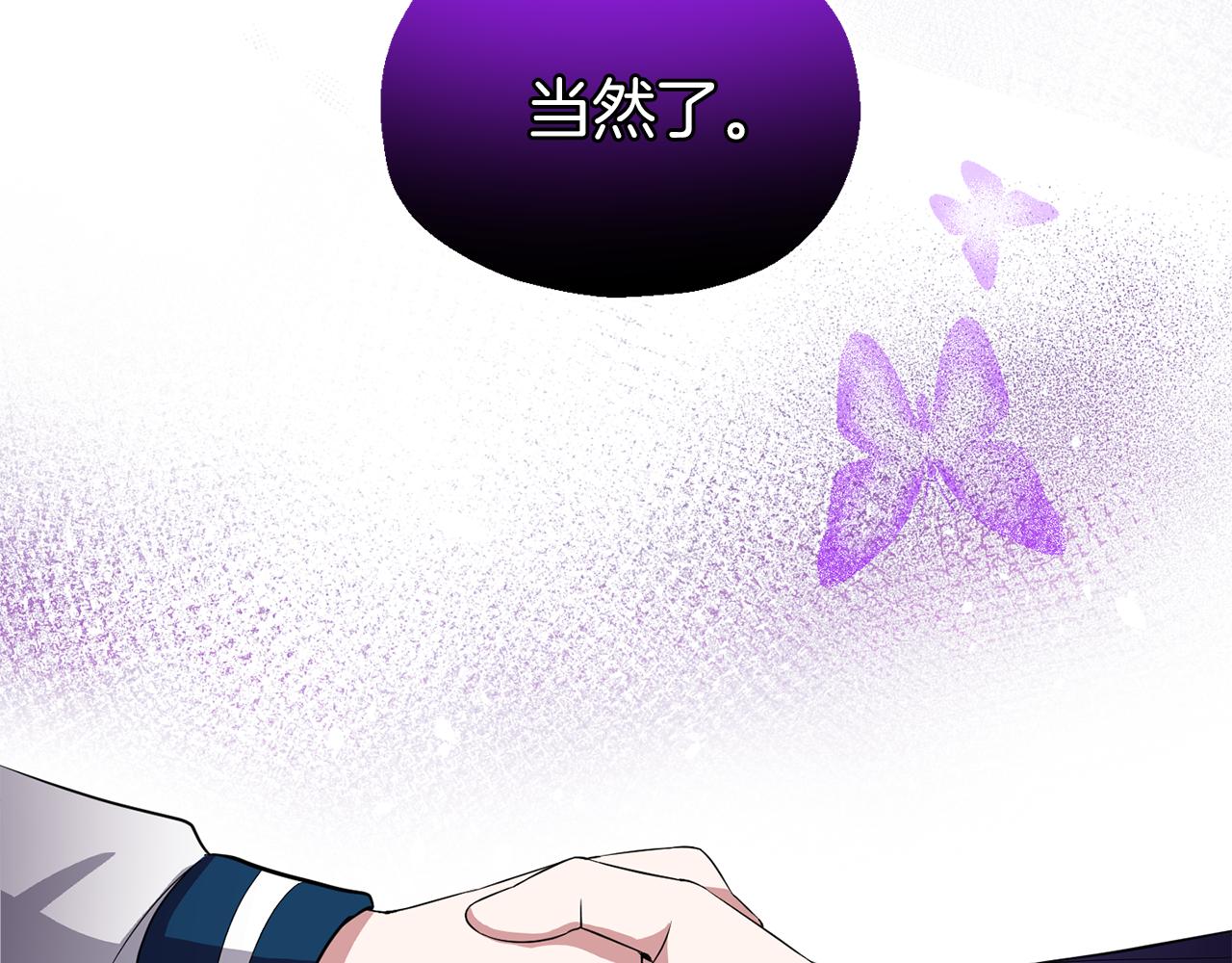 第52话 拜敌人为师？185