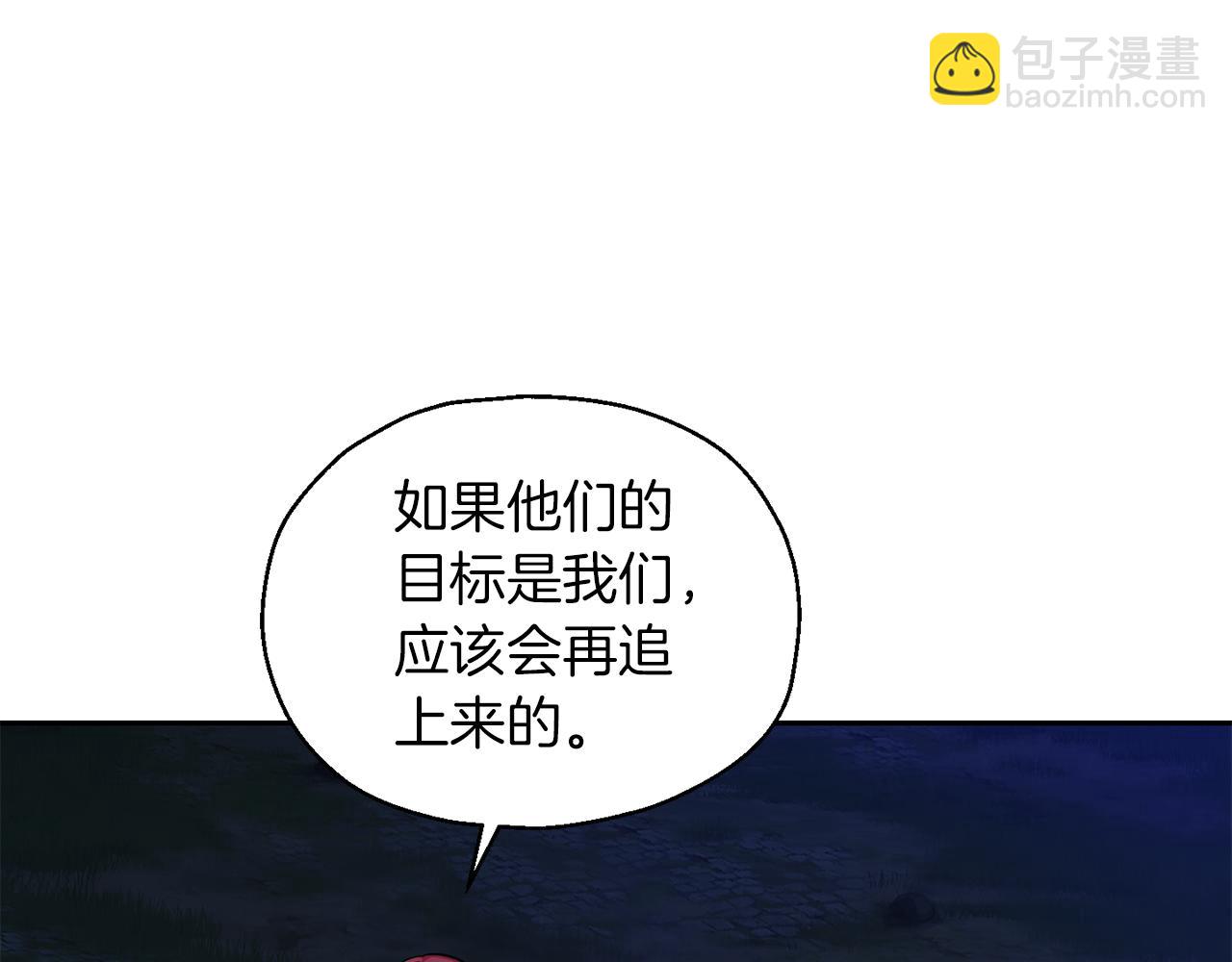 第52话 拜敌人为师？4