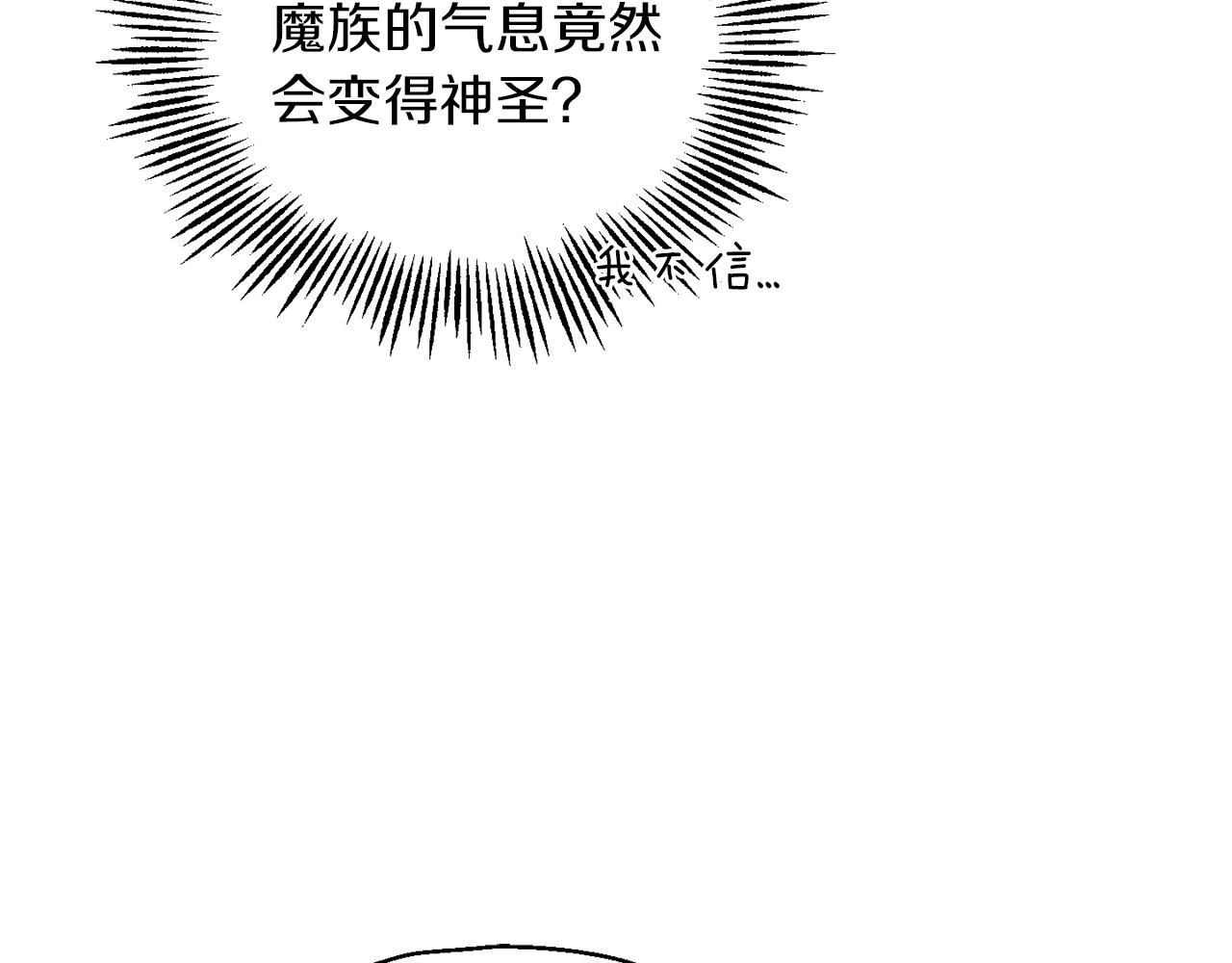 第52话 拜敌人为师？88