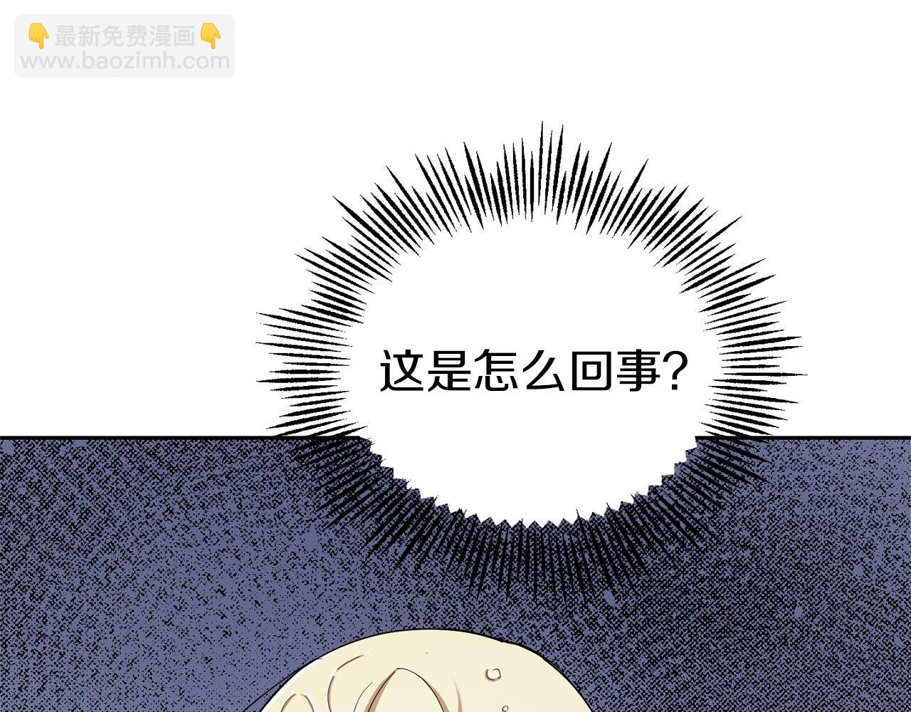 第53话 愤怒的蓝龙103