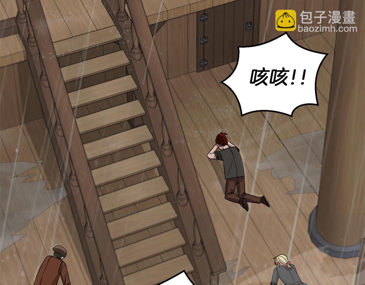 第53话 愤怒的蓝龙105