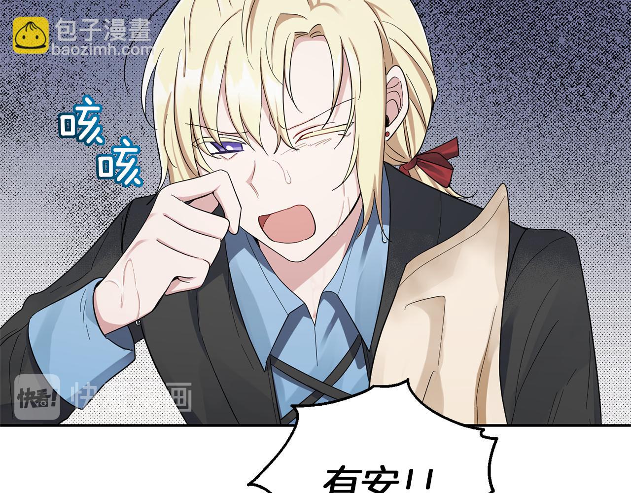 第53话 愤怒的蓝龙108