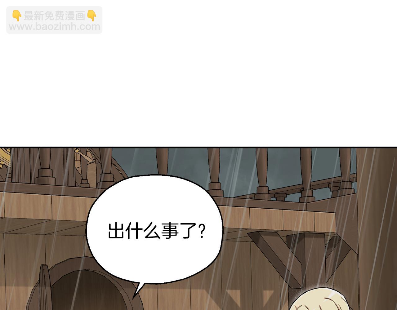 第53话 愤怒的蓝龙112