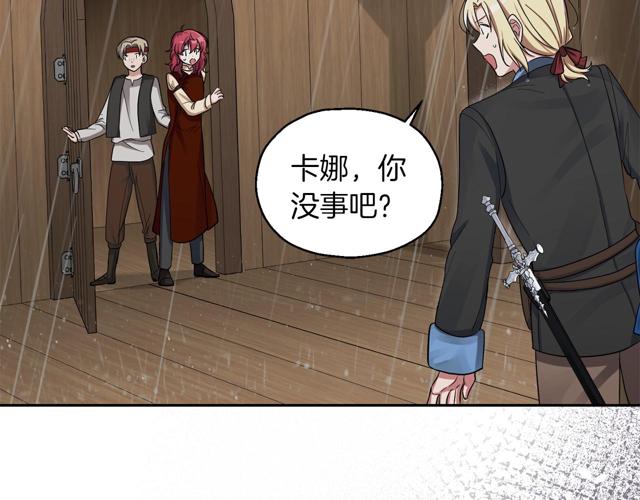 第53话 愤怒的蓝龙113