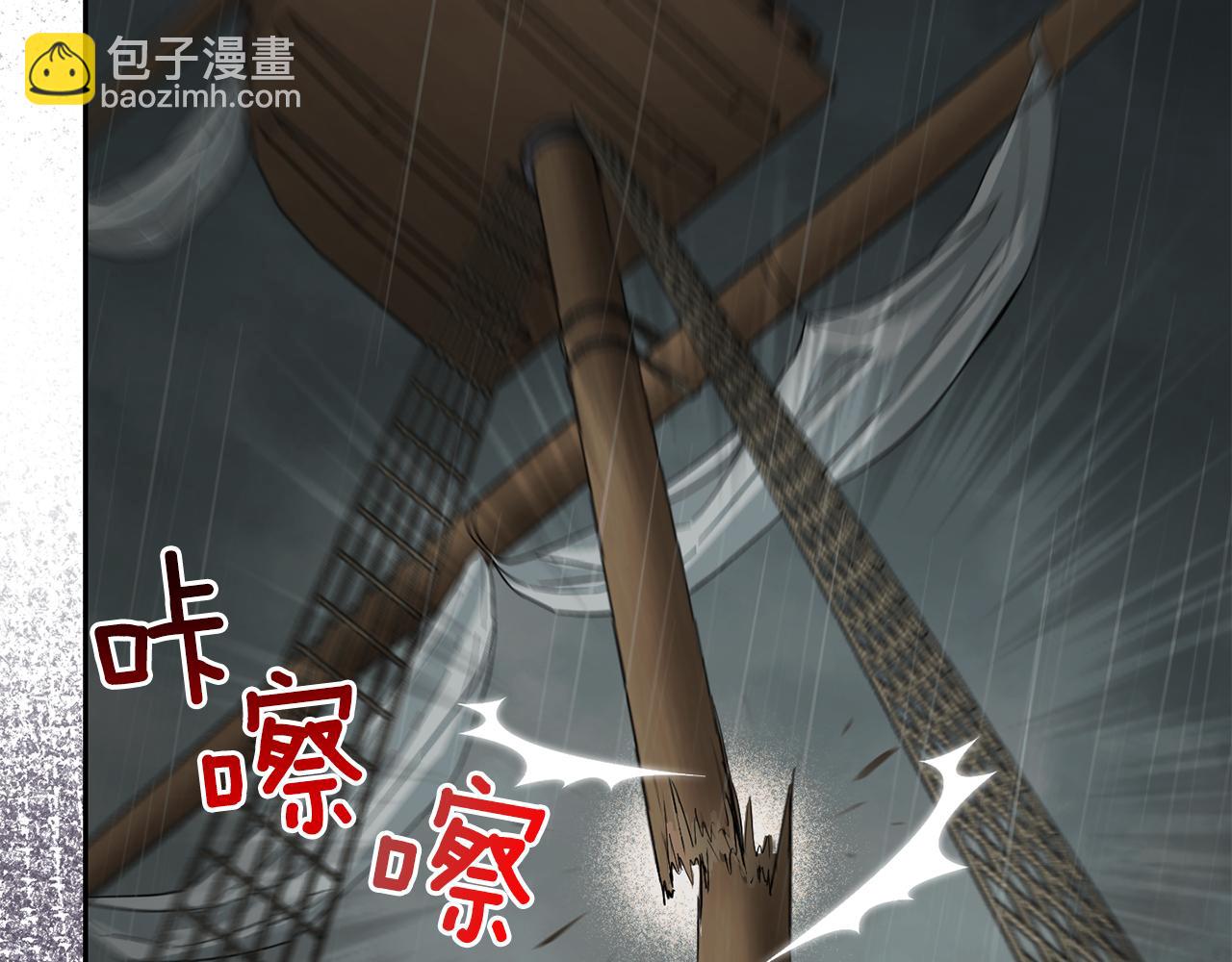 第53话 愤怒的蓝龙115