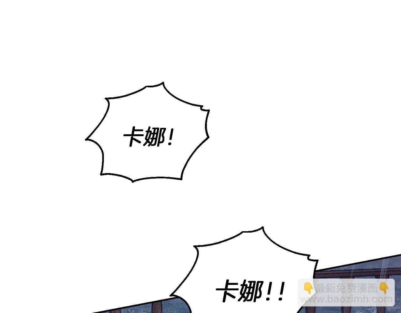 第53话 愤怒的蓝龙122