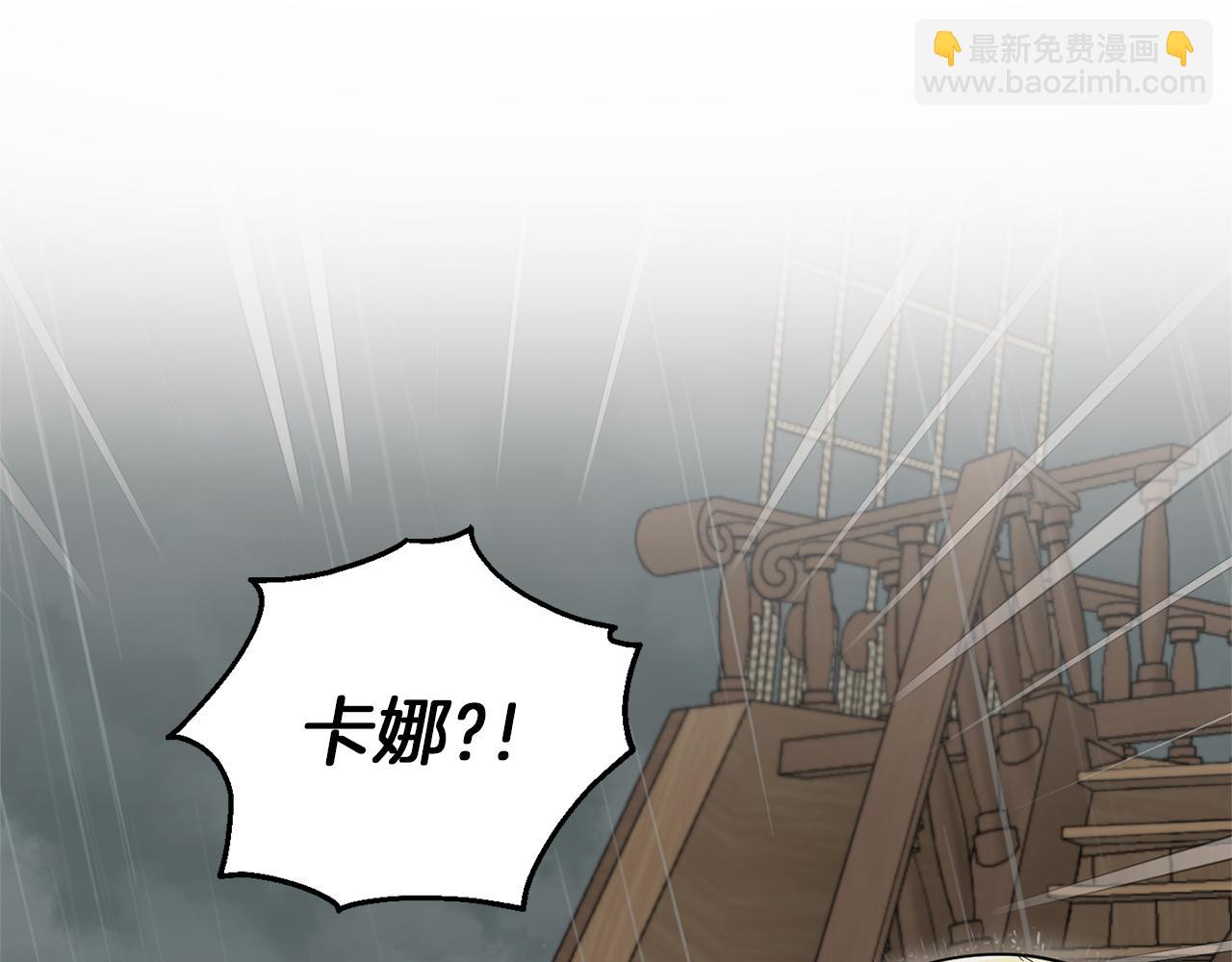 第53话 愤怒的蓝龙127